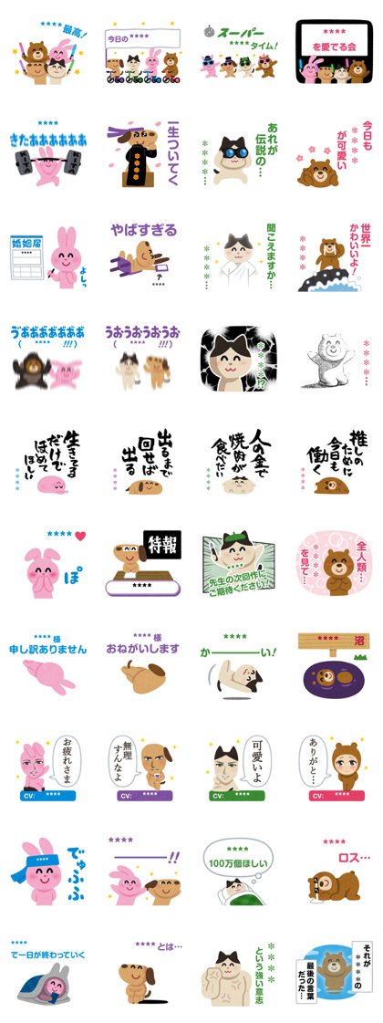 Irasutoya Custom Stickers Sticker For Line Whatsapp Telegram Android Iphone Ios