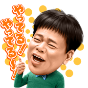 Jimmy Onishi Talking Stickers Stickers: LINE WhatsApp GIF