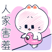 MOZZI Animals Sticker for LINE & WhatsApp | ZIP: GIF & PNG