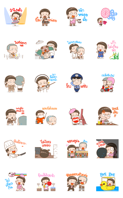 NomYen & HuaKrien Job Variety Line Sticker GIF & PNG Pack: Animated & Transparent No Background | WhatsApp Sticker