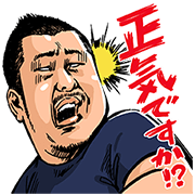 Talking Yoshimoto: Kendo Kobayashi LINE WhatsApp Sticker GIF PNG