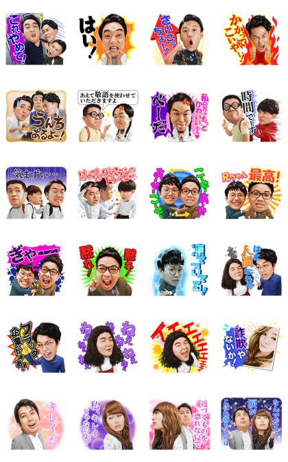 Talking Yoshimoto Vol. 3 Sticker for LINE WhatsApp 