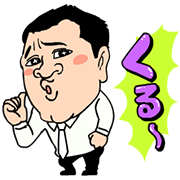 ZAKIYAMA Stickers: LINE WhatsApp GIF PNG