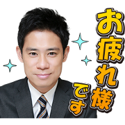 OH MY JUMP! SHONEN JUMP SAVES THE EARTH Sticker for LINE & WhatsApp | ZIP: GIF & PNG