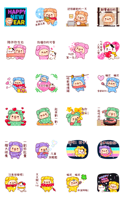 Shine Pig New Year Stickers Sticker for LINE WhatsApp 