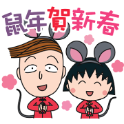 chibi maruko chan chinese