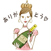 Mo T Chandon Holiday Stickers Line Whatsapp Sticker Gif Png