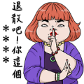 Meimei Power Sticker for LINE WhatsApp Telegram 