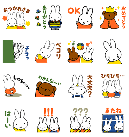 LINE NEWS × Miffy LINE WhatsApp Sticker GIF PNG