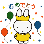 Misawa Homes Miffy Happy 50th Sticker For Line Whatsapp Telegram Android Iphone Ios