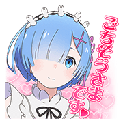 Featured image of post Rem Png Gif