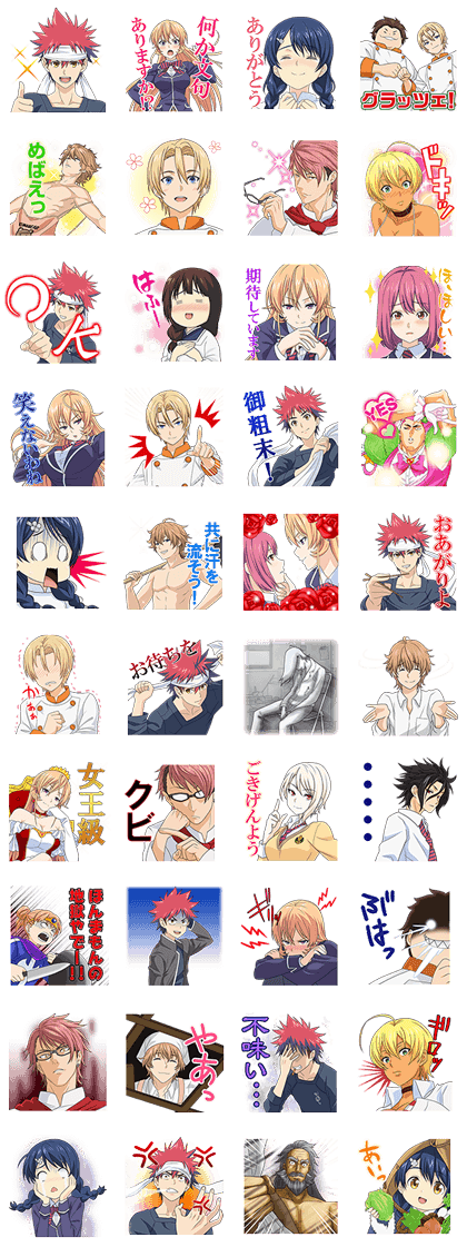 Food Wars Shokugeki no Soma Sticker for LINE WhatsApp 