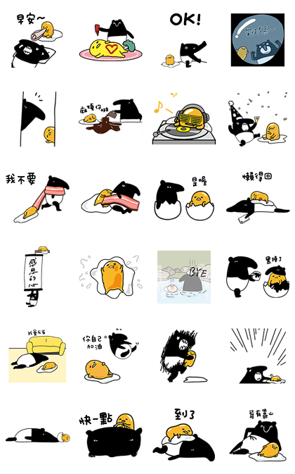 Gudetama Laimo Lazy Best Friends Sticker For Line Whatsapp Telegram Android Iphone Ios