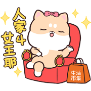 Buy123 TW × Shiba Inu PIPI's life Stickers: LINE WhatsApp GIF PNG