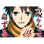 FGO: Babylonia Voice Stickers Sticker for LINE & WhatsApp | ZIP: GIF & PNG