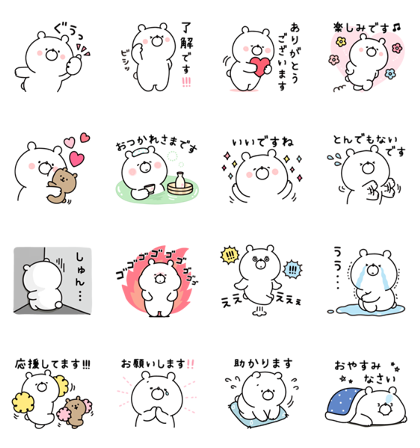 Girly Bear Smile Zemi Sticker For Line Whatsapp Telegram Android Iphone Ios