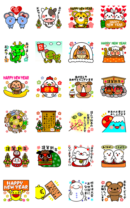 Animated Chinese Zodiac Stickers Sticker for LINE 