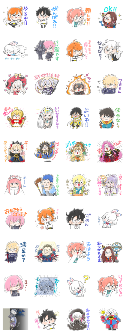 Fate/Grand Order × MOGU LINE WhatsApp Sticker GIF PNG