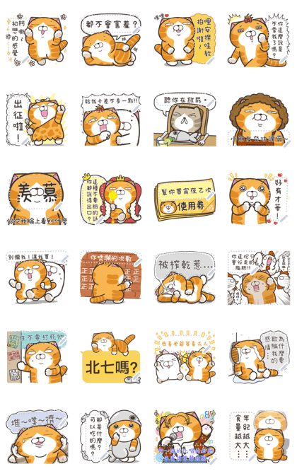 Lan Lan Cat: Message Stickers Part 1 LINE WhatsApp Sticker GIF PNG