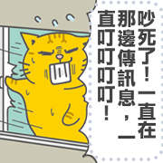 Fumeancats Message Stickers Fumeancats Message Stickers Sticker for LINE & WhatsApp | ZIP: GIF & PNG