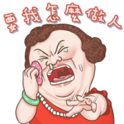 Mom: Oh My God! Sticker for LINE & WhatsApp | ZIP: GIF & PNG