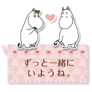 Moomin Message Stickers Moomin Message Stickers Sticker for LINE & WhatsApp | ZIP: GIF & PNG