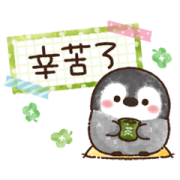 Pastel Penguin: Honorific Sticker for LINE & WhatsApp | ZIP: GIF & PNG