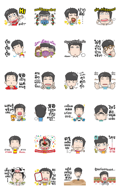 Very Grean Nagging Sticker for LINE WhatsApp Telegram 