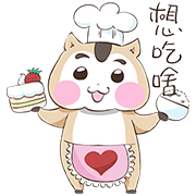 MDMMD × Lazy Tea Bowl Chan Sticker for LINE & WhatsApp | ZIP: GIF & PNG