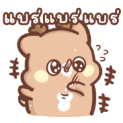 Sweet House Happy Deer : Sparkling Eyes Sticker for LINE & WhatsApp | ZIP: GIF & PNG