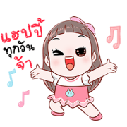 Moji Animated: Version 5 LINE WhatsApp Sticker GIF PNG