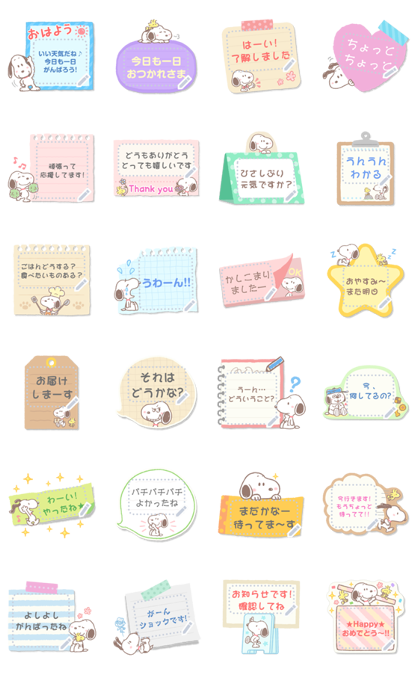 Snoopy Memo Stickers Sticker for LINE WhatsApp Telegram 