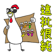 Chicken Bro Noisy Chicken Sticker For Line Whatsapp Telegram Android Iphone Ios