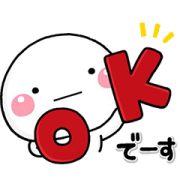 Animated Shiromaru Summer Stickers Sticker for LINE, WhatsApp, Telegram ...