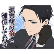 TV Anime The Millionaire Detective Sticker for LINE, WhatsApp, Telegram