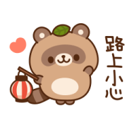 Lovely Raccoon Dog Sticker for LINE & WhatsApp | ZIP: GIF & PNG