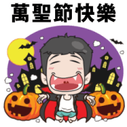 Very Grean Halloween Ghost Sticker for LINE & WhatsApp | ZIP: GIF & PNG