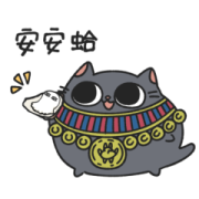 Egyptian Animal Gods Icebreaker Stickers LINE WhatsApp Sticker GIF PNG