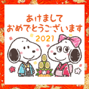 Happy Chinese New Year 2022 Sticker