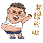 Hey Dude, Everything Is OK Sticker for LINE & WhatsApp | ZIP: GIF & PNG