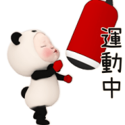 Panda Towel Daily Sticker for LINE & WhatsApp | ZIP: GIF & PNG