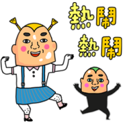 Peach Baby: Wish You All the Best! Sticker for LINE & WhatsApp | ZIP: GIF & PNG