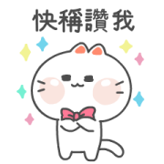 Happy Happy MOZZI Sticker for LINE & WhatsApp | ZIP: GIF & PNG