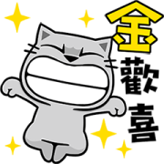 Meow Zhua Zhua: Golden Stickers Sticker for LINE & WhatsApp | ZIP: GIF & PNG