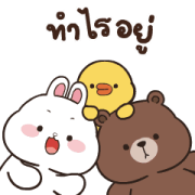 BROWN & FRIENDS with Anzo Sticker for LINE & WhatsApp | ZIP: GIF & PNG