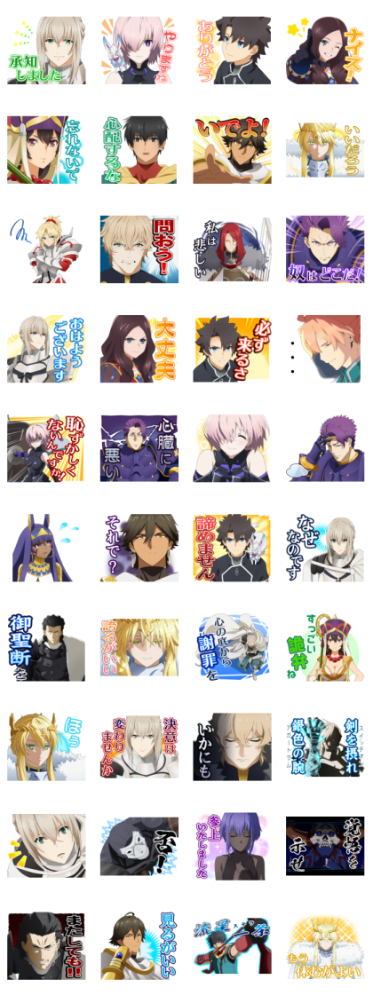 Fate/Grand Order: Camelot Stickers LINE WhatsApp Sticker GIF PNG