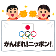 Japan Olympic Team Irasutoya Sticker For Line Whatsapp Telegram Android Iphone Ios