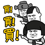 Mogutou Funny Stickers Sticker for LINE & WhatsApp | ZIP: GIF & PNG