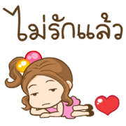 SA-LEE Sticker for LINE & WhatsApp | ZIP: GIF & PNG