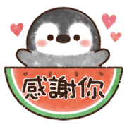 Pastel Penguin: Summer Sticker for LINE & WhatsApp | ZIP: GIF & PNG